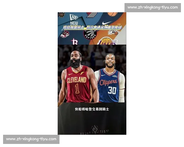 哈登詹姆斯续约尘埃落定，自由市场这五人成争冠关键！特纳领衔内线争夺战