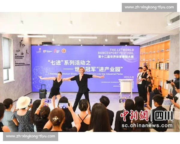 千名舞者齐聚蓉城 共舞世运华章