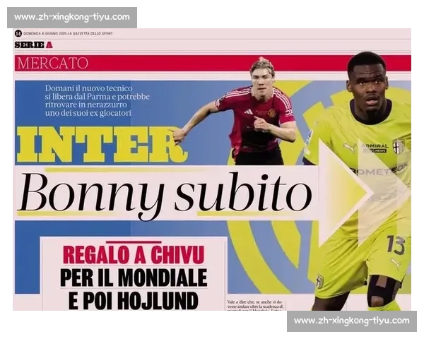 罗马锋线补强锁定卢卡，博尼成备选但国米抢先一步