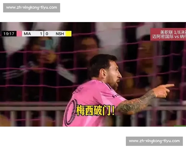 巴黎 4-0 碾压迈阿密！刘建宏激情解说：内维斯双响 + 阿什拉夫破门，梅西领衔的迈阿密遭遇重创！