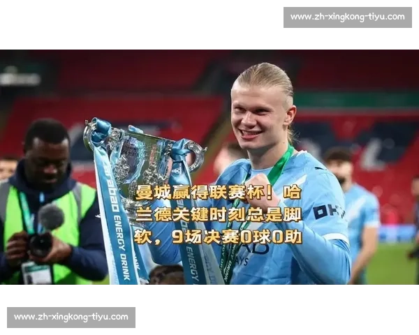 爆笑！曼城新援谢尔基献唱法语说唱，哈兰德领衔众将围观更衣室变欢乐海洋