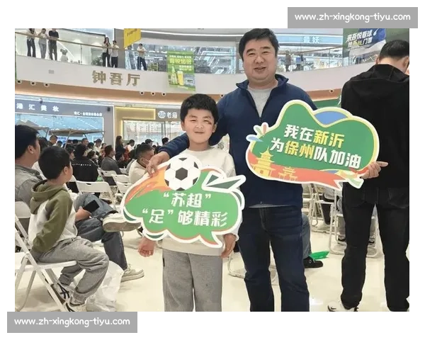 苏超球迷净场行动:文明观赛新标杆 苏超球迷净场行动:文明观赛新标杆