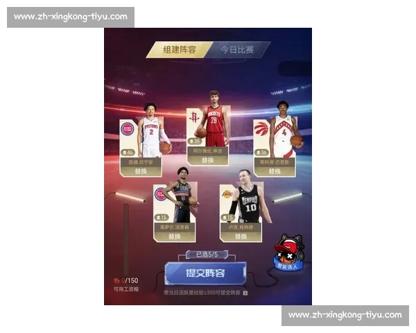 NBA 伤病报告:最新球员伤停信息汇总_20260521200839 NBA 伤病报告:最新球员伤停信息汇总_20260521200839