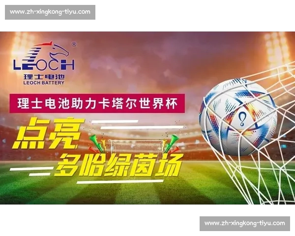 世界杯最新环保举措:首届碳中和世界杯的实践 世界杯最新环保举措:首届碳中和世界杯的实践
