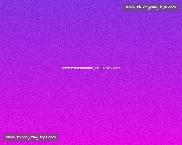 数据分析乔丹:用现代篮球眼光看他的统治力_20260528193052