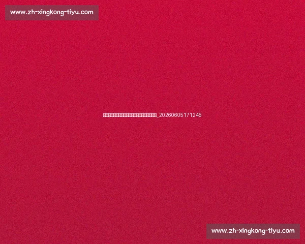 欧洲杯黑马球队预测:哪些队伍可能制造惊喜?_20260605171245 欧洲杯黑马球队预测:哪些队伍可能制造惊喜?_20260605171245