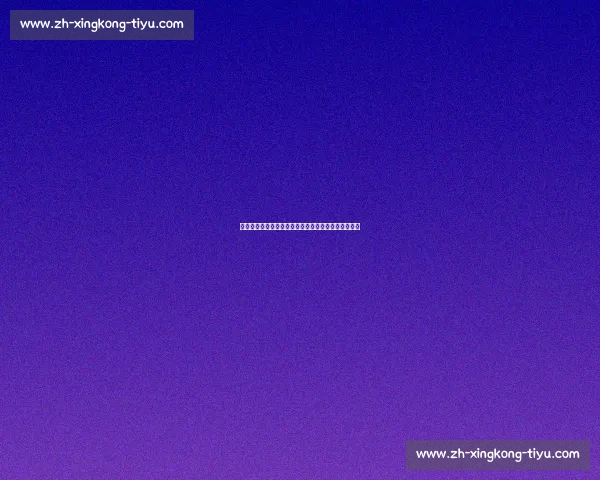 足球明星的传奇生涯：从草根到世界级巨星的蜕变之路