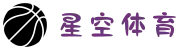 星空体育·(中国)官方网站-XINGKONG SPORTS